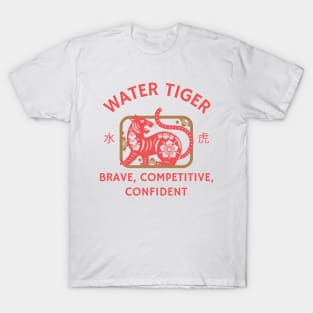 Year of the Tiger Chinese Zodiac T-Shirt